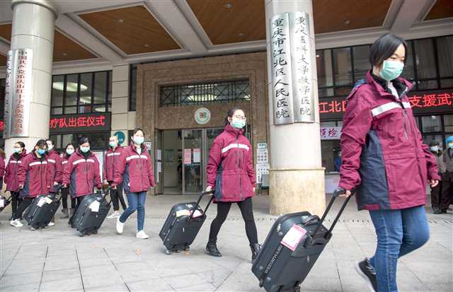 重庆红十字医院(重庆红十字医院江北医院)