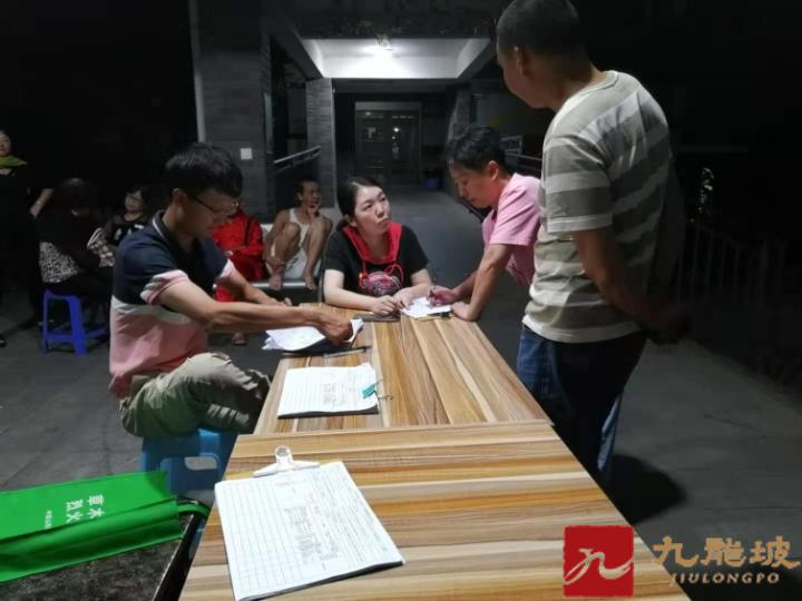 【中梁山街道】共和村开展第七次全国人口普查工作