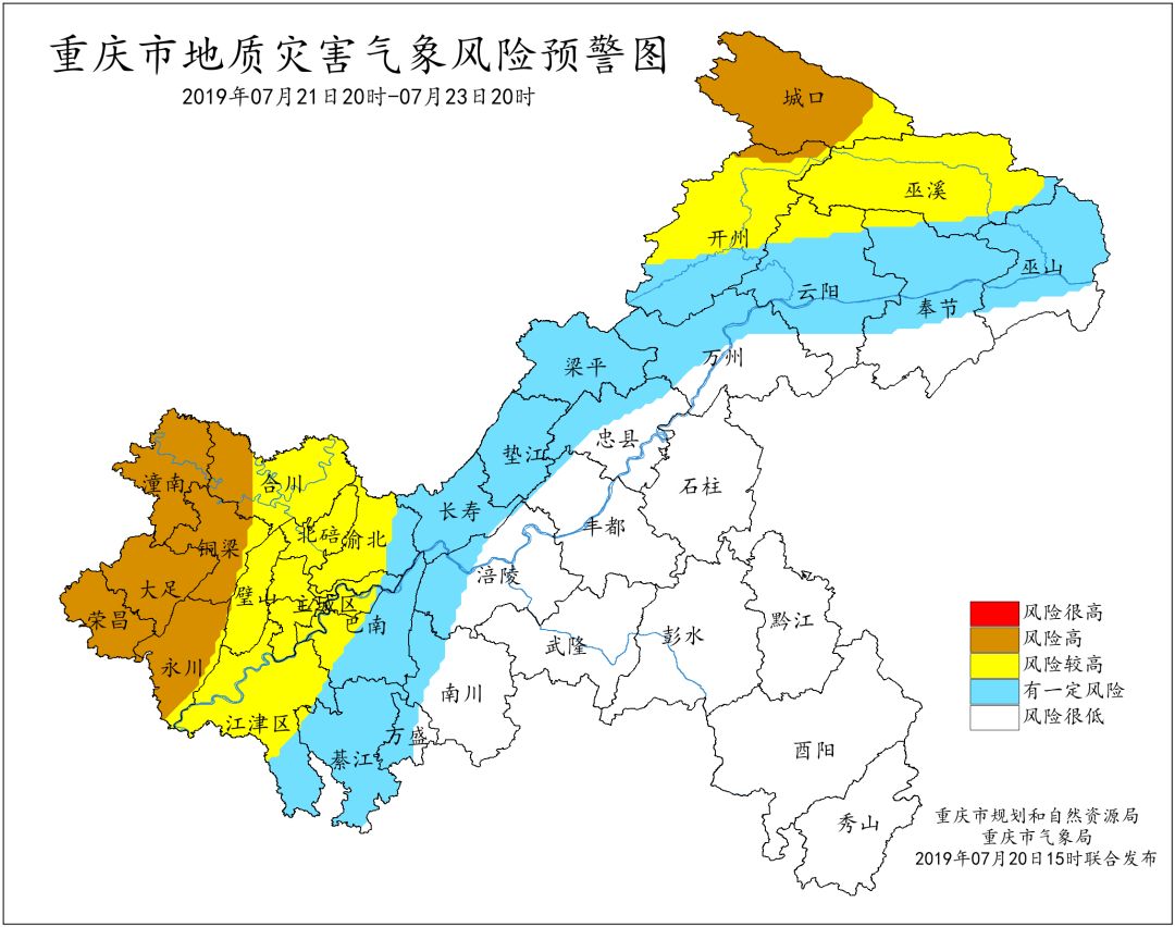 重庆市开州区乡镇地图图片