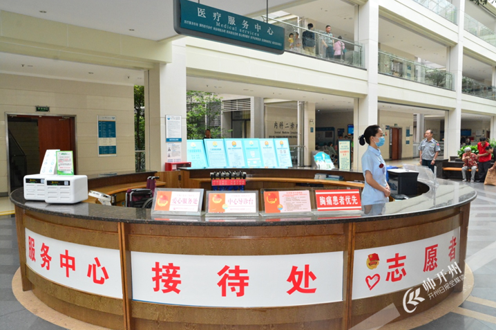 开州区人民医院被评为重庆市美丽医院建设示范单位