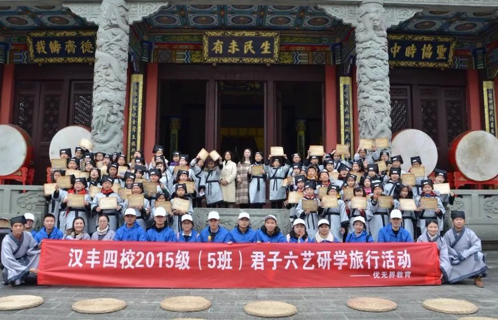 开州举子园开展旅游主题研学活动，弘扬传统文化培育新时代“君子”(图13)