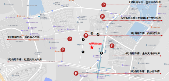 出行提示光环购物公园开业两江新区警方发布出行提示