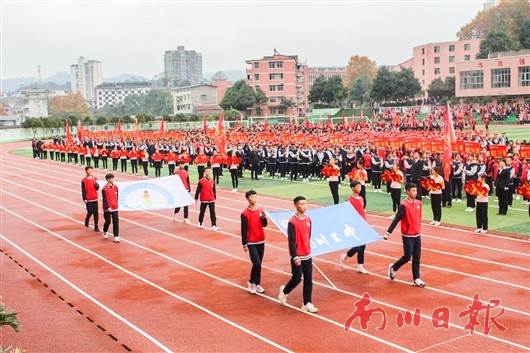 南川三中筚路蓝缕三中梦文明沃土绽芳华