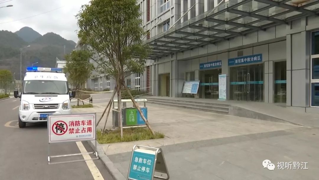 黔江中心医院图片图片