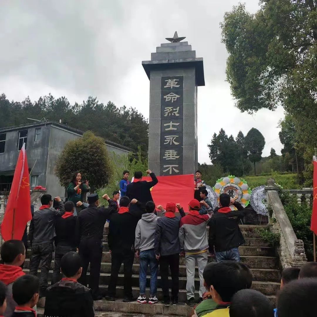 新华乡中心学校党史学习教育暨清明祭扫烈士墓活动黄溪中心小学校黄溪