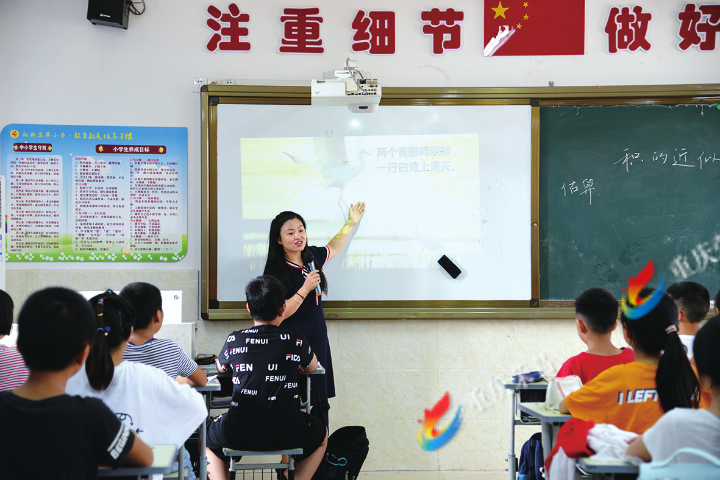 荣昌玉屏小学图片