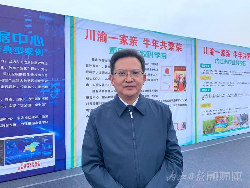 重庆市畜牧科学院院长刘作华 加强优良品种保护与开发利用,助推川渝