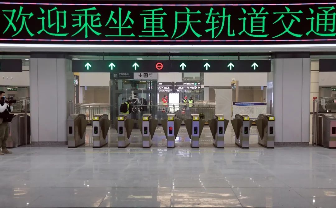 铁路换乘地铁免安检!重庆西站智慧起来
