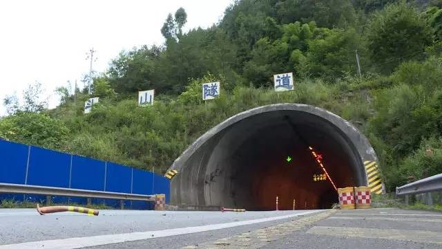 g50s沪渝南线方斗山隧道全封闭施工,石柱至丰都方向请绕行!