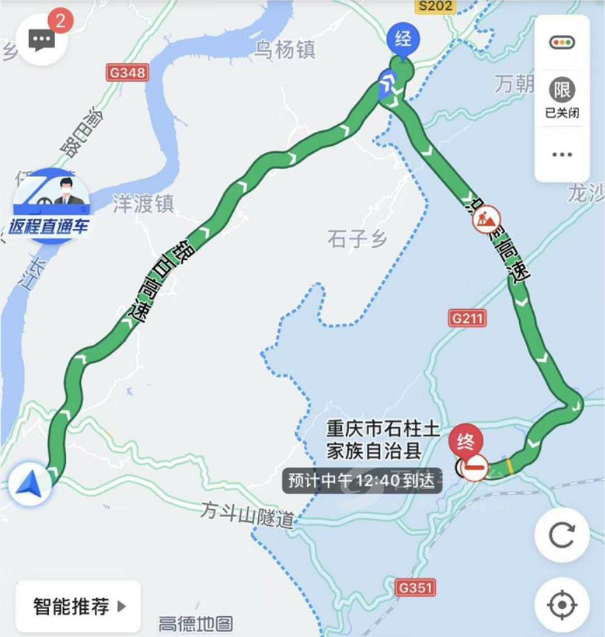 镇巴星子山隧道线路图图片