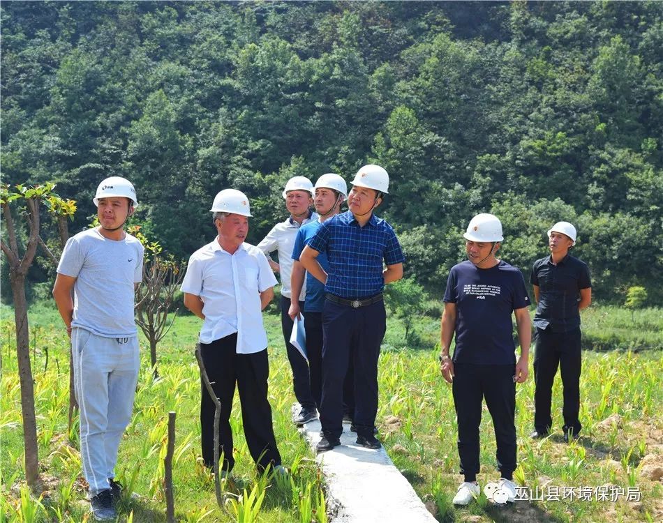 巫山县生态环境局举一反三严查环保问题整改