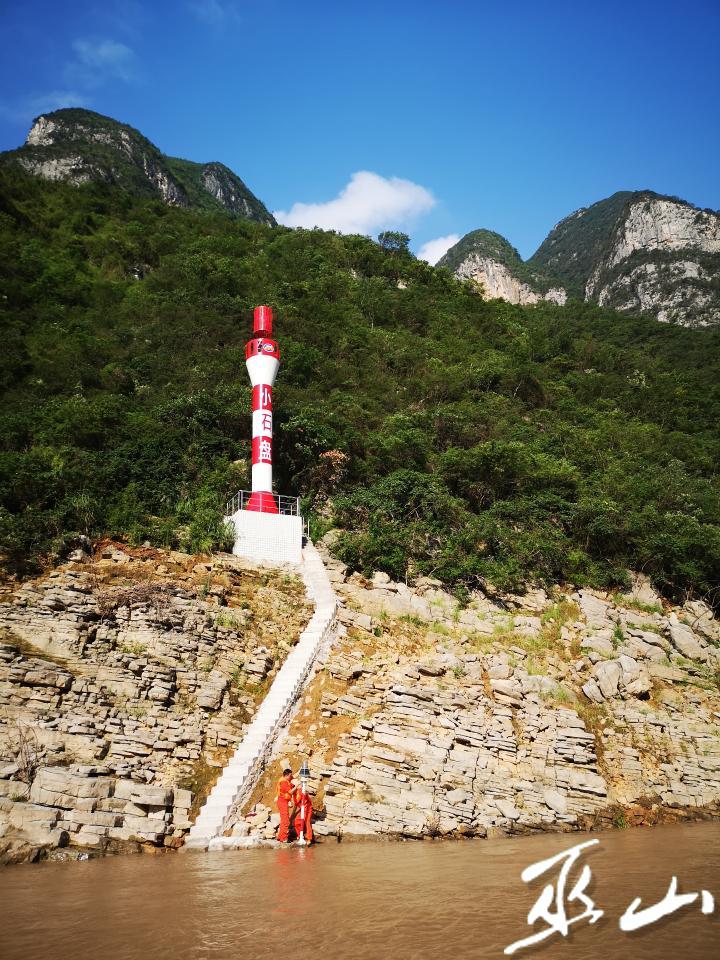 长江3号洪峰过境巫山调整航标畅通安全