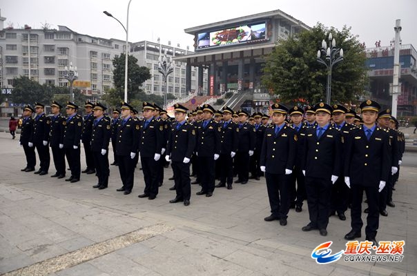 巫溪县城市管理综合行政执法队伍举行换装仪式
