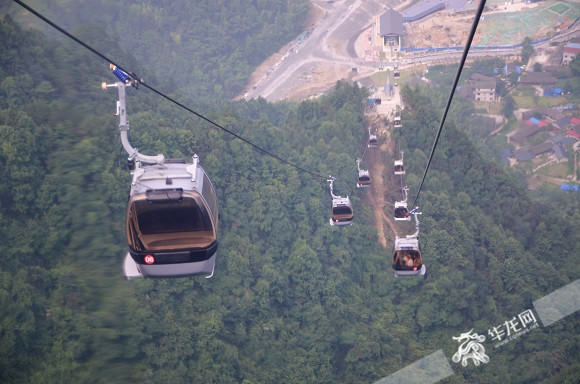 秀山川河盖索道票价图片