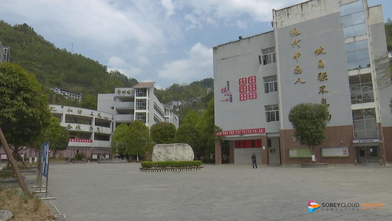 重庆市酉阳第二中学图片