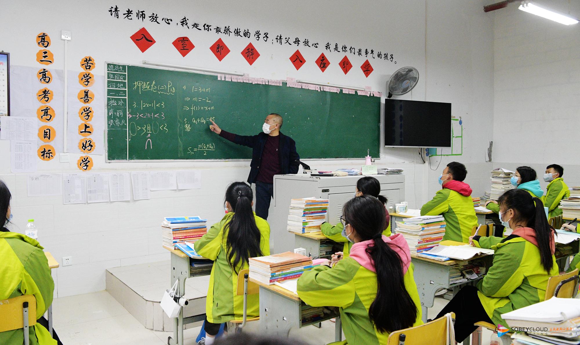 重庆酉阳板溪职业学校图片