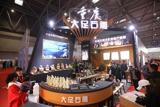 第54届全国工艺品交易会在两江新区开幕
