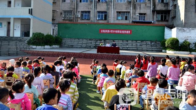 9月28日,鳳橋小學舉行秋季法治宣傳進校園教育活動,增強學生的法治