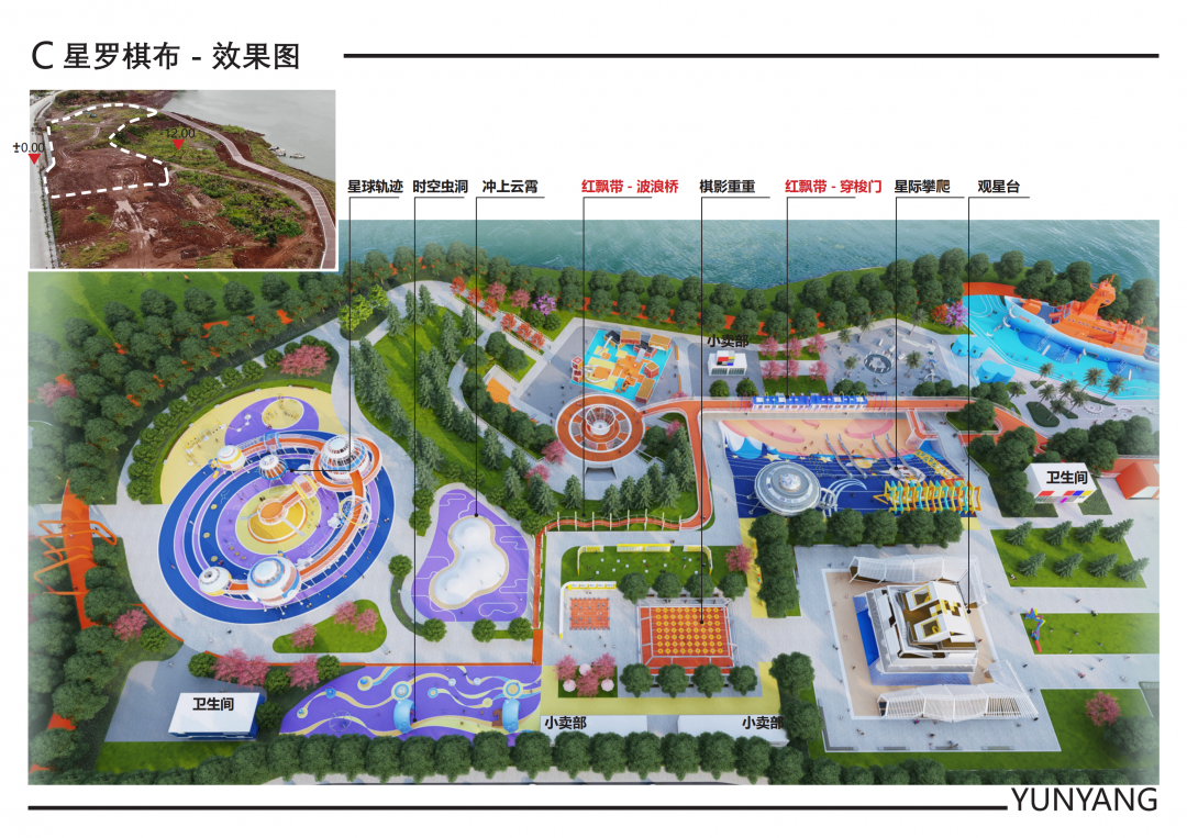 雲陽首個大型兒童遊樂園,開工!-上游新聞 匯聚向上的力量