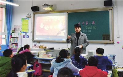 渝中区枇杷山小学图片