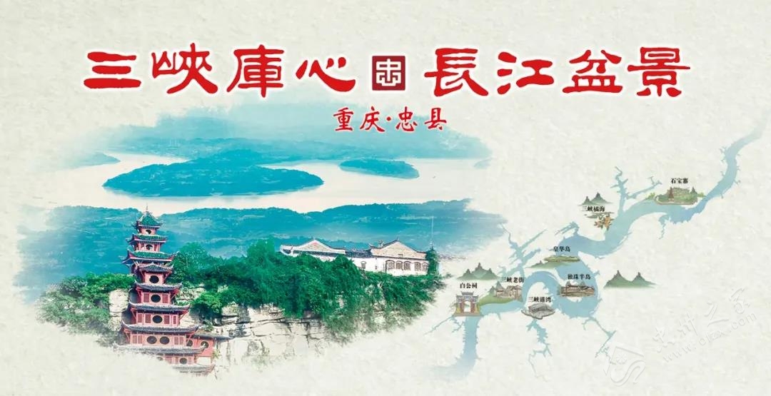 三峡库心logo图片