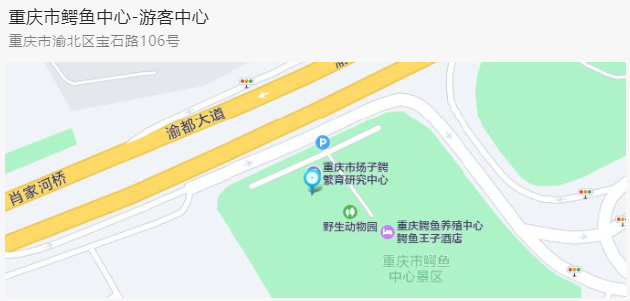 原标题:鳄鱼中心其实很宝藏!它再次上榜全国科普教育基地!