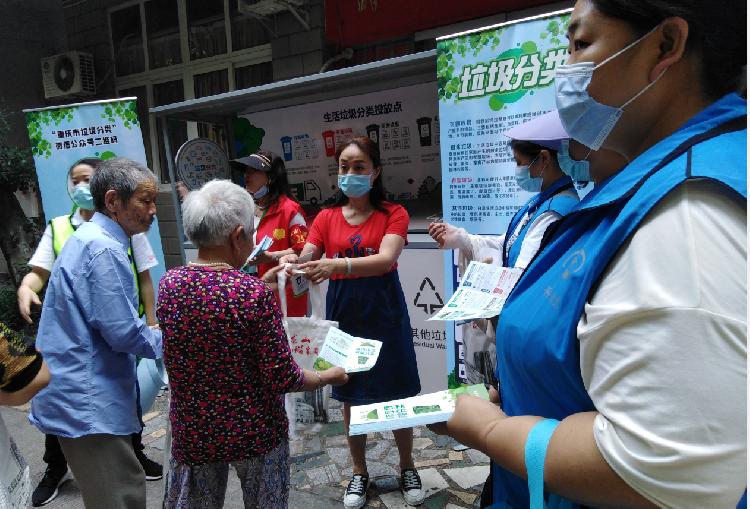 爱国卫生运动    垃圾分类    世界环境日龙山街道龙脊新村社区开展爱国卫生运动 垃圾分类助力世界环境日活动