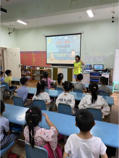 “预防溺水  珍爱生命”儿童暑期安全教育活动|“预防溺水  珍爱生命”儿童暑期安全教育活动