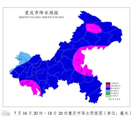 暴雨|近日我市有大到暴雨，驾车出行注意交通安全！