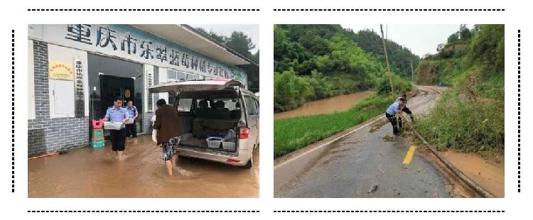 暴雨|闻“汛”而动 重庆警方开启“抗洪”模式