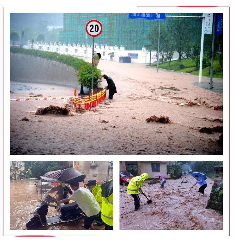 暴雨|闻“汛”而动 重庆警方开启“抗洪”模式