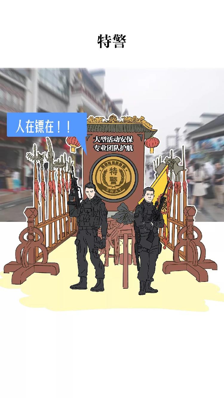 地摊|如果警察可以摆地摊