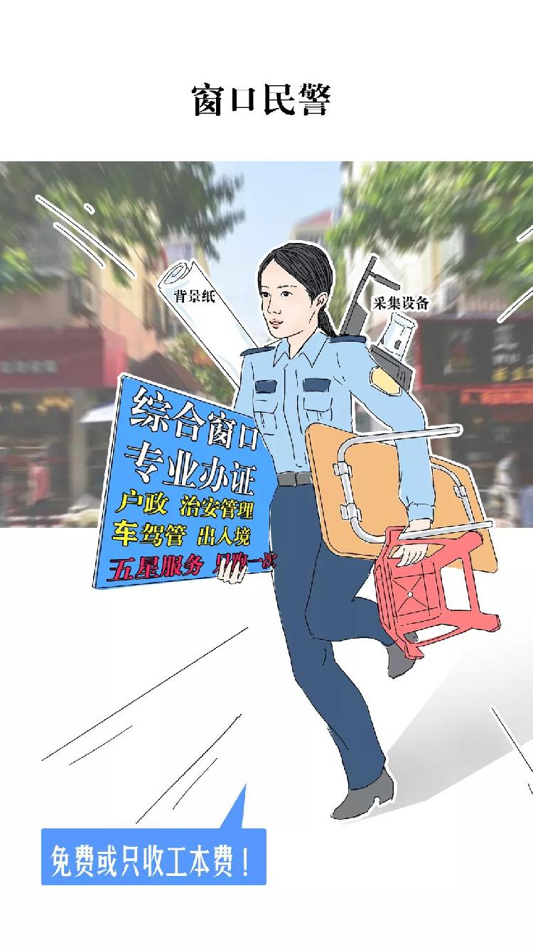 地摊|如果警察可以摆地摊