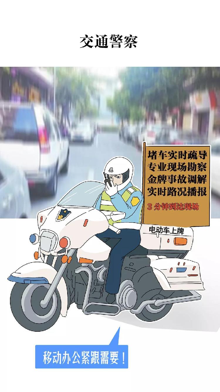 地摊|如果警察可以摆地摊