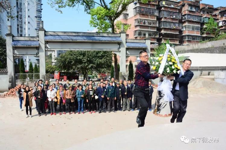 重庆梁平烈士图片