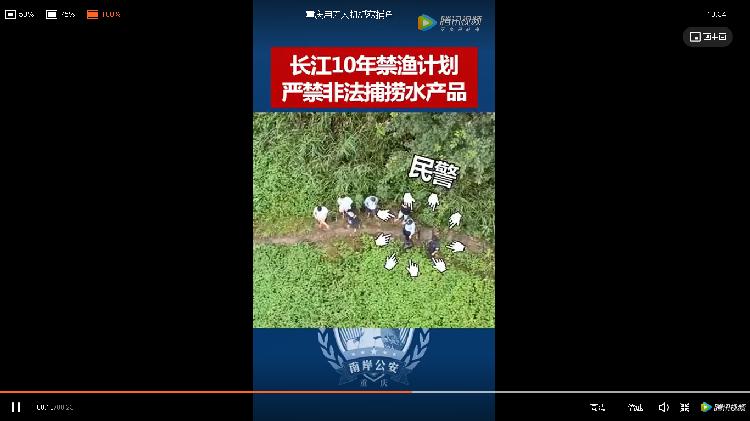 禁捕|硬核出击！重庆警方用无人机破获非法捕捞水产品案