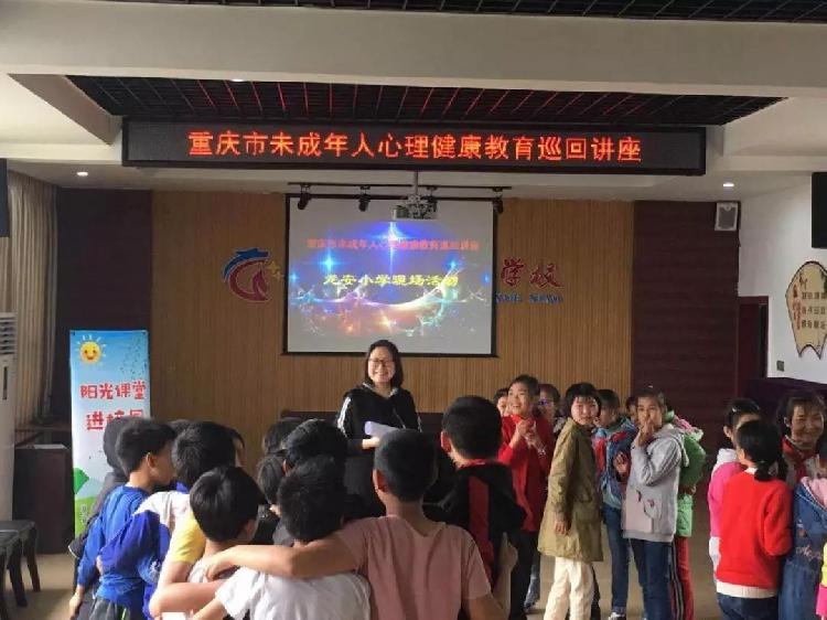 巡回讲座走进龙安小学讲师团深入立人小学,木耳小学,洛碛中心校,古路