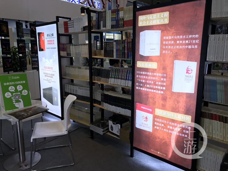 第28届全国图书交易博览会重庆展区的特色图书展示.jpg