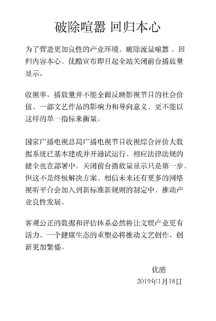 微信图片_20190118112130.jpg