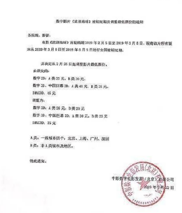 TIM截图20190222210559.png
