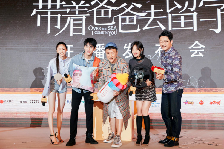 《带着爸爸去留学》5位主演合影(从左至右:蒋依依,曾舜晞,孙红雷
