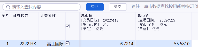 微信图片_20220112163344.png