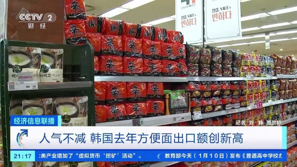 中国为韩国方便面出口最大市场 韩国人均每年吃70多包方便面