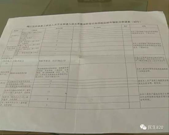 民警告诉刘先生，根据相关规定，公安机关不再出具的18种证明当中，已经包含了对个人不予出具违法犯罪记录的证明。