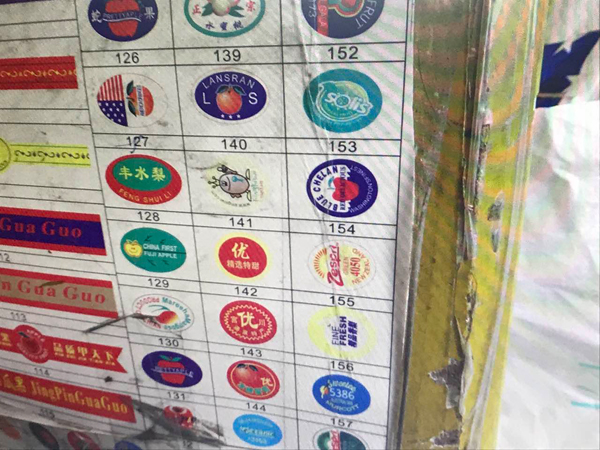 上海商贩贴加标签冒充进口水果高价卖出被查