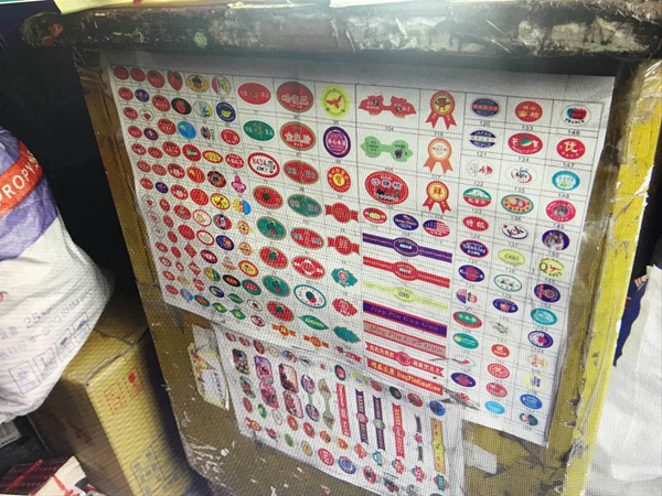 上海商贩贴加标签冒充进口水果高价卖出被查