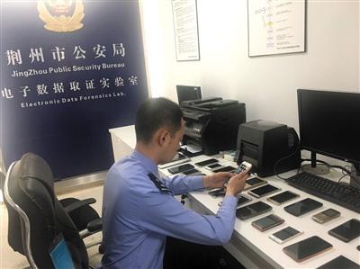 荆州警方查获的赃物手机。