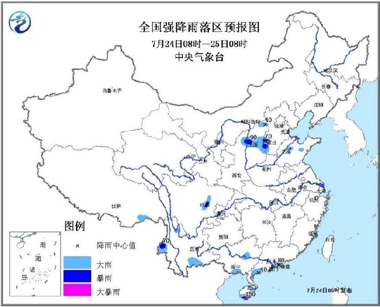 陕西山西河北等地有大雨或暴雨 局地伴有雷暴大风