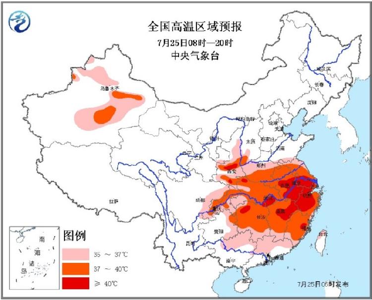 中央气象台发布高温橙色预警 局地可超40℃