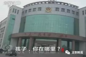 女子怀孕做引产手术 3天后却接警方通知孩子被拐卖